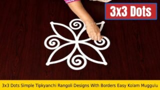 3×3 Dots Simple Tipkyanchi Rangoli Designs With Borders Easy Kolam Muggulu