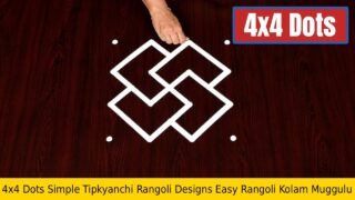 4×4 Dots Simple Tipkyanchi Rangoli Designs With Borders Easy Kolam Muggulu
