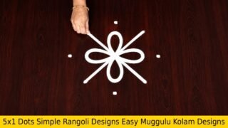 5×1 Dots Simple Rangoli Designs Easy Muggulu Kolam Designs