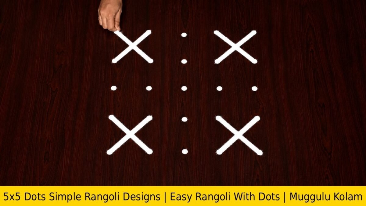 5×5 Dots Simple Rangoli Designs | Easy Rangoli With Dots | Muggulu Kolam