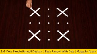 5×5 dots kolam