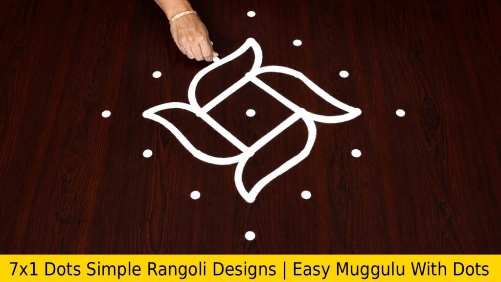7×1 Dots Simple Rangoli Designs | Easy Muggulu With Dots