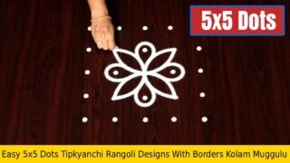 Easy 5x5 Dots Tipkyanchi Rangoli