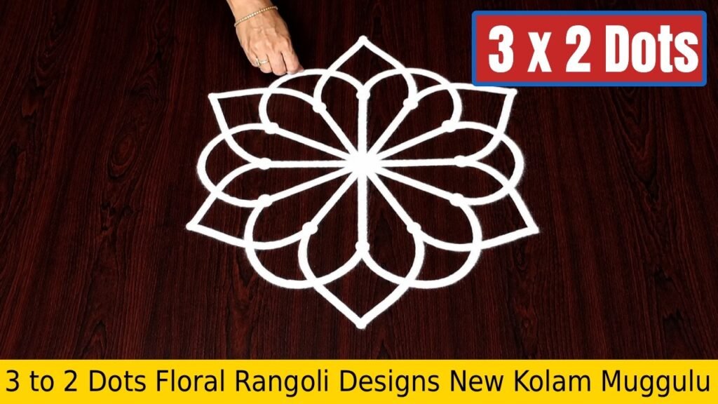 3 to 2 Dots Floral Rangoli Designs New Kolam Muggulu