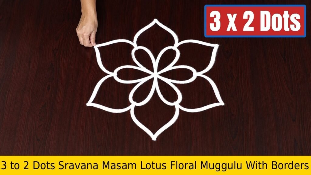 3 to 2 Dots Sravana Masam Lotus Floral Muggulu With Borders