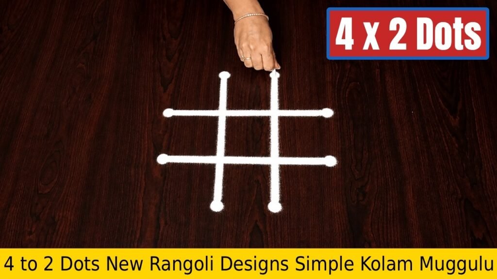 4 to 2 Dots New Rangoli Designs Simple Kolam Muggulu