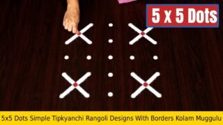5x5 Dots Simple Tipkyanchi Rangoli