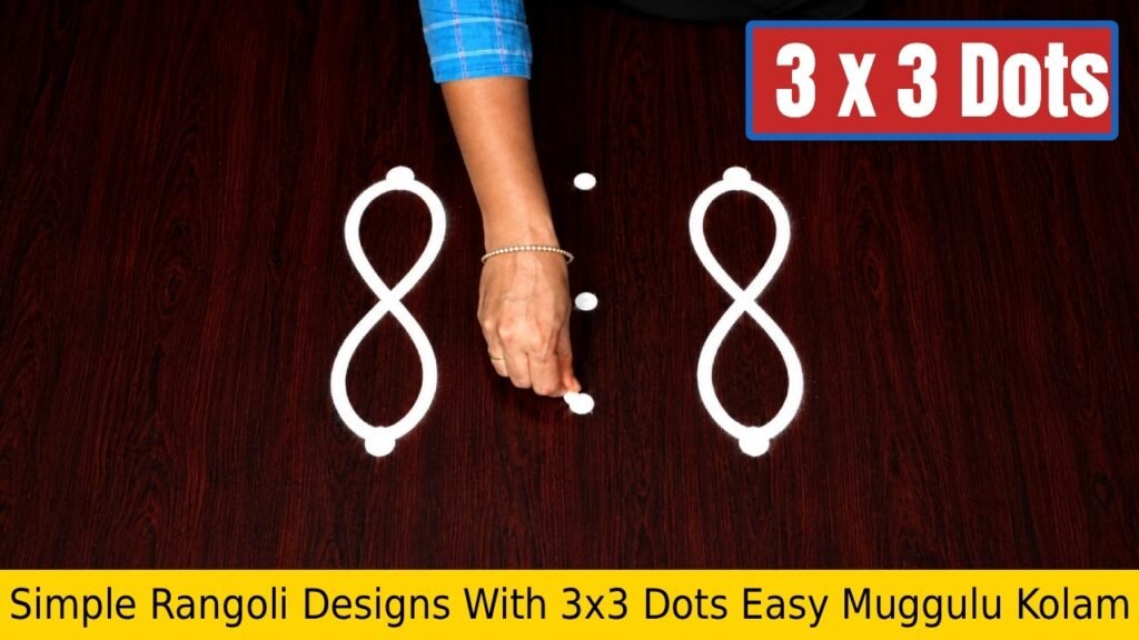 Simple Rangoli Designs With 3×3 Dots Easy Muggulu Kolam