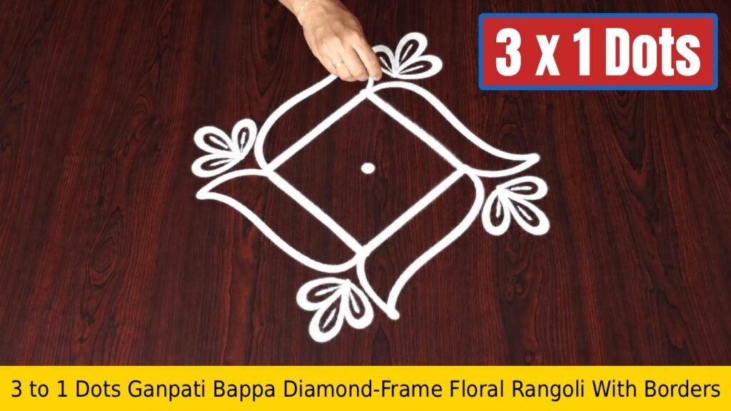 3 to 1 Dots Ganpati Bappa Diamond-Frame Floral Rangoli With Borders