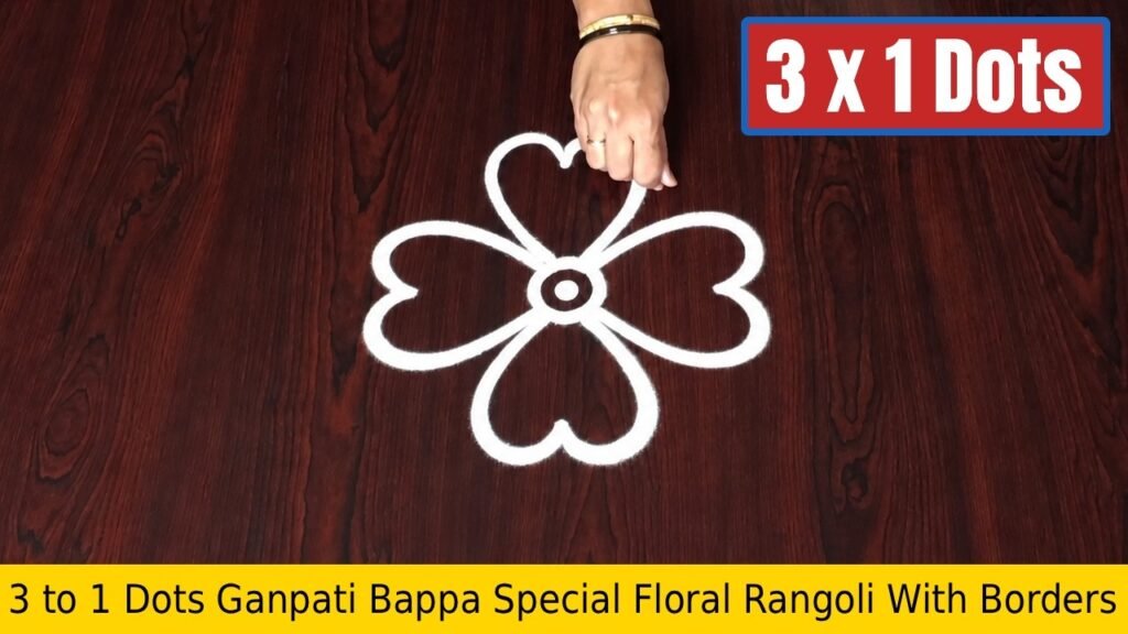 3 to 1 Dots Ganpati Bappa Special Floral Rangoli With Borders