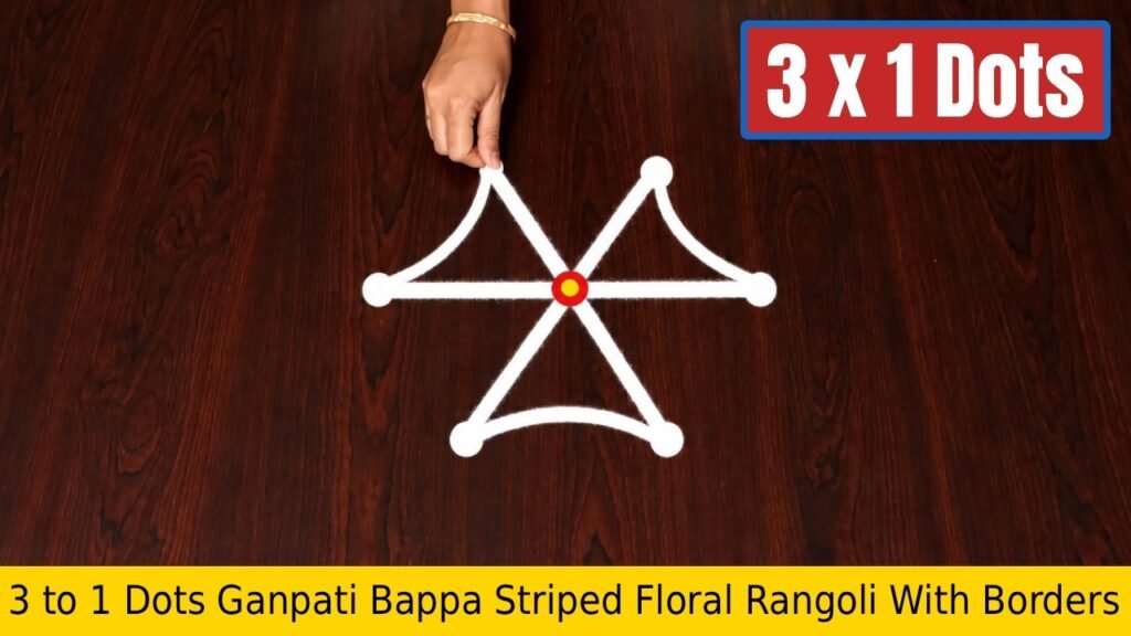 3 to 1 Dots Ganpati Bappa Striped Floral Rangoli With Borders