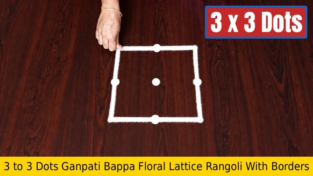 3 to 3 Dots Ganpati Bappa Floral Lattice Rangoli With Borders