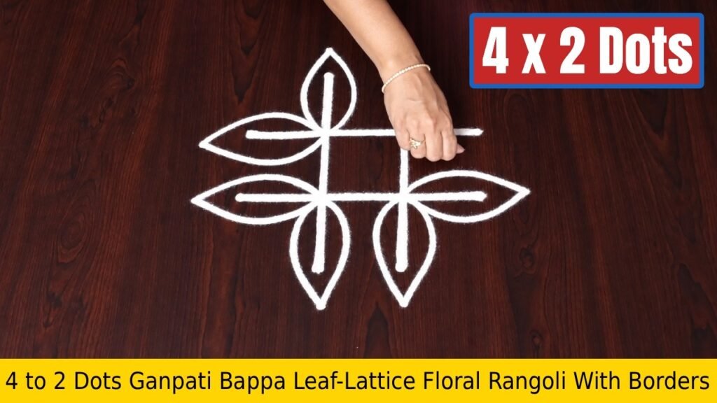 4 to 2 Dots Ganpati Bappa Leaf-Lattice Floral Rangoli With Borders