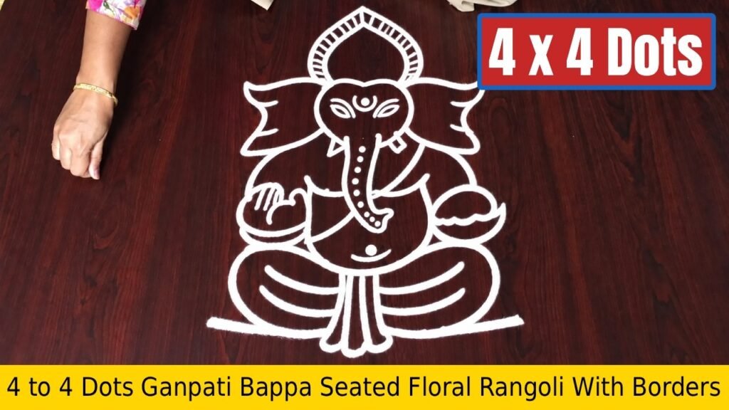 4 to 4 Dots Ganpati Bappa Seated Floral Rangoli With Borders