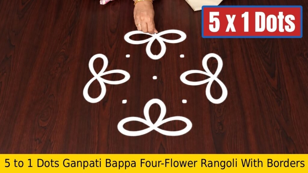 5 to 1 Dots Ganpati Bappa Four-Flower Rangoli With Borders