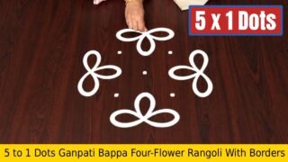 5 To 1 Dots Ganpati Bappa Four Flower Rangoli