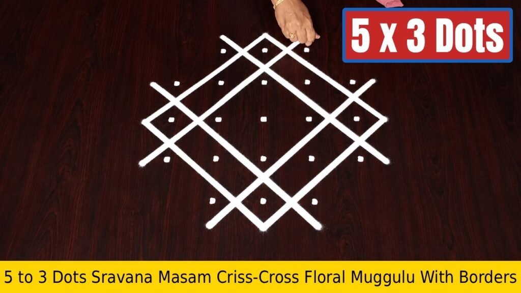5 to 3 Dots Sravana Masam Criss-Cross Floral Muggulu With Borders