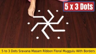 5 to 3 Dots Sravana Masam Ribbon Floral Muggulu With Borders