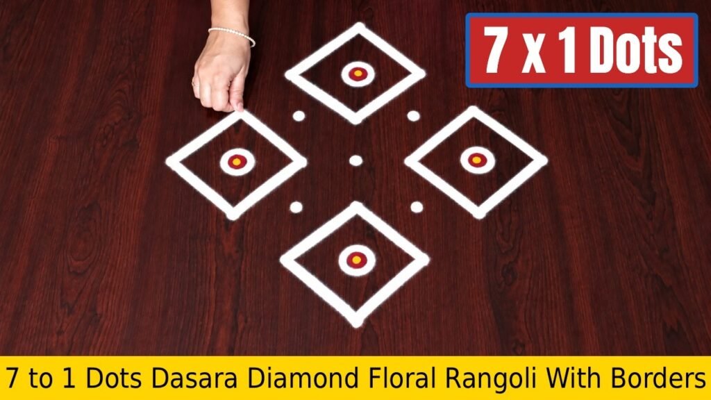7 to 1 Dots Dasara Diamond Floral Rangoli With Borders